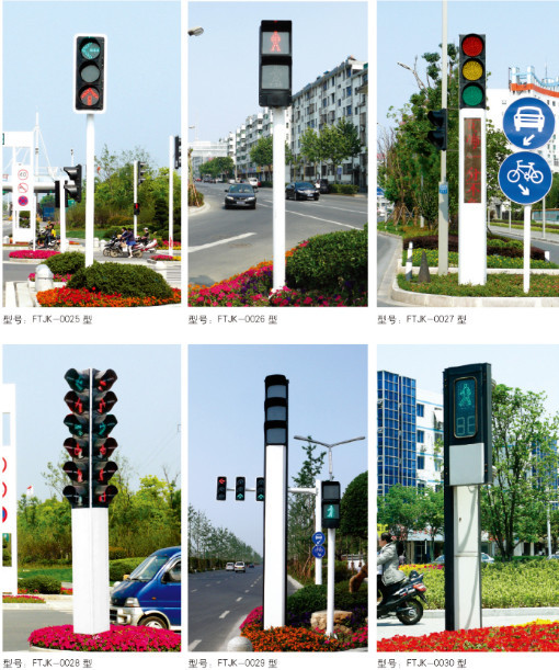 信號(hào)燈桿001
