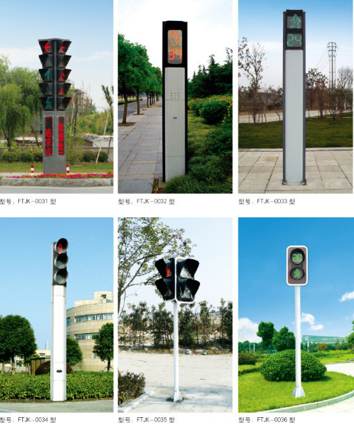 信號(hào)燈桿002